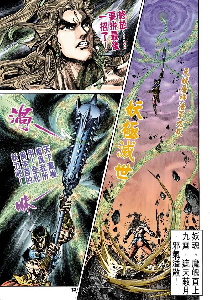 第85卷