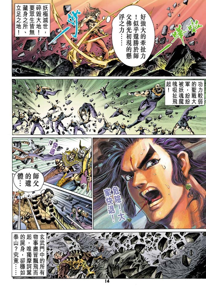 第85卷