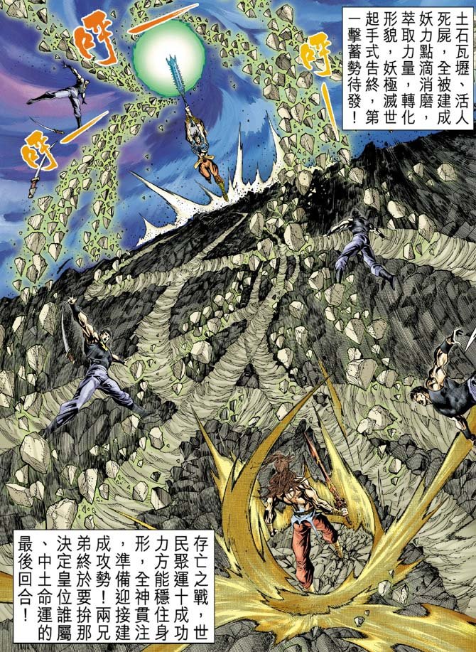 第85卷