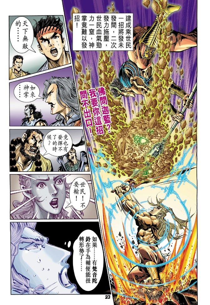 第85卷