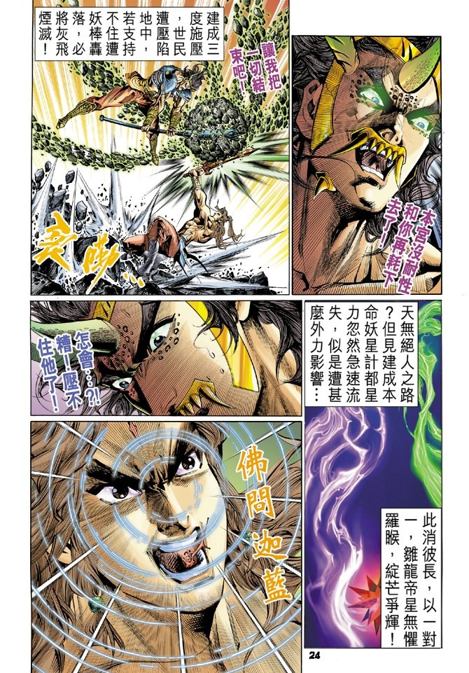 第85卷