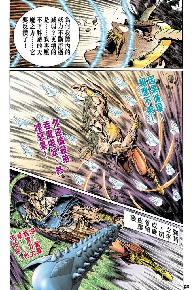 第85卷