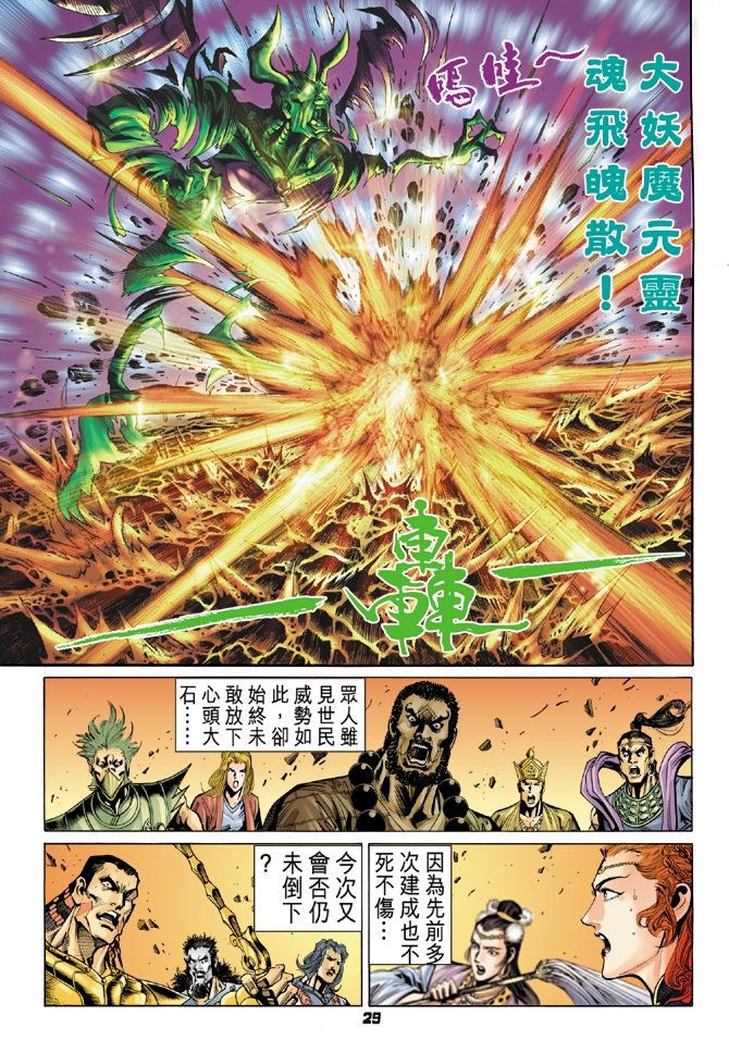 第85卷