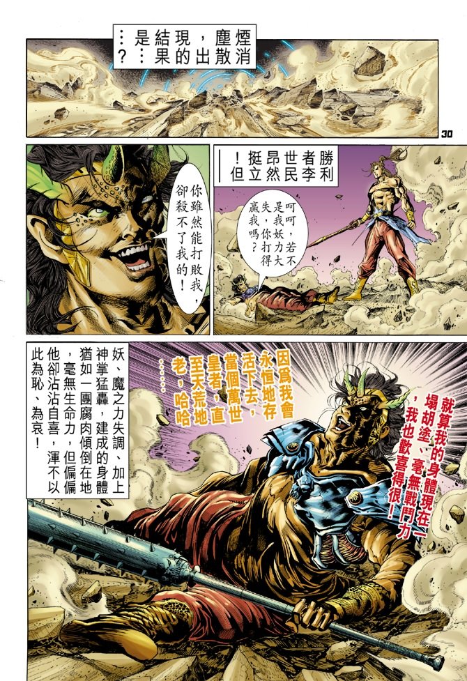 第85卷