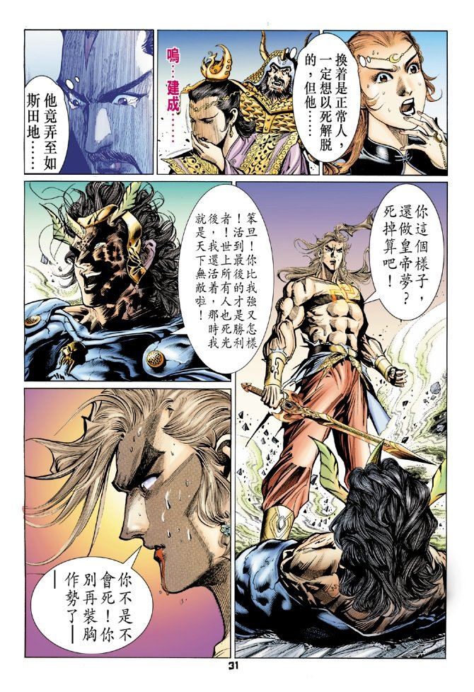 第85卷