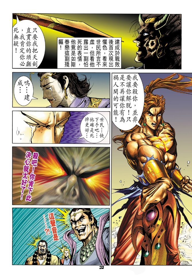 第85卷