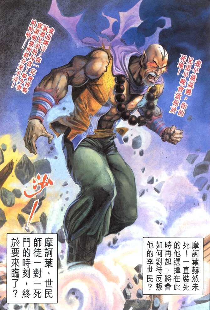 第85卷