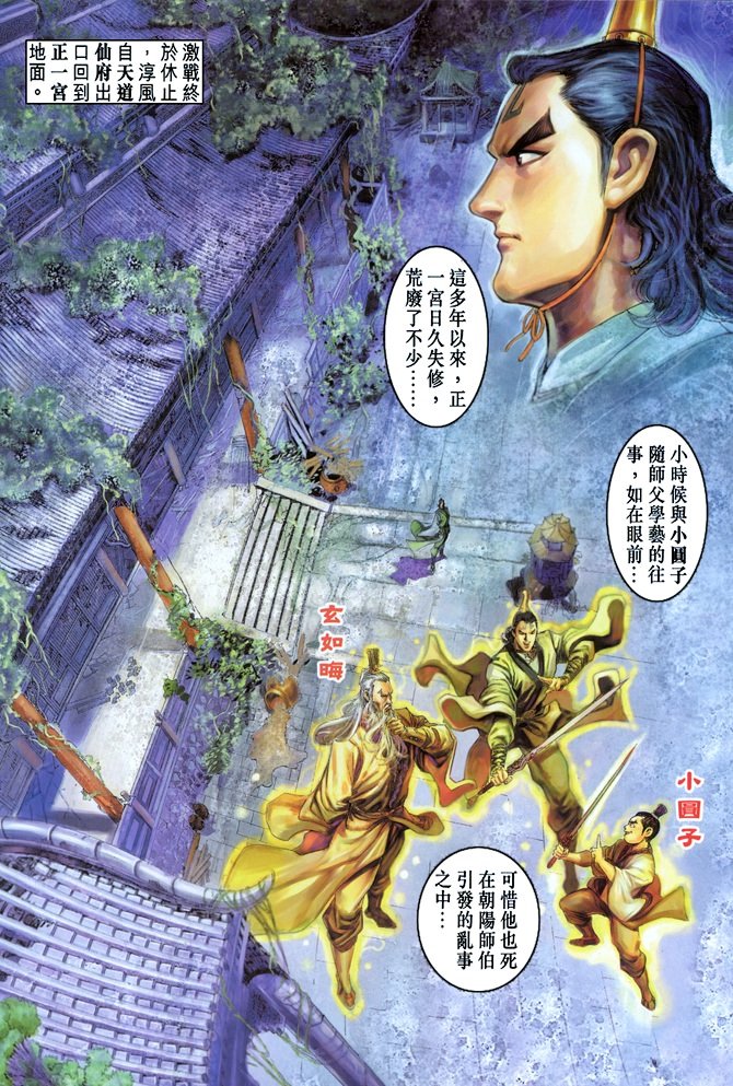 第86卷