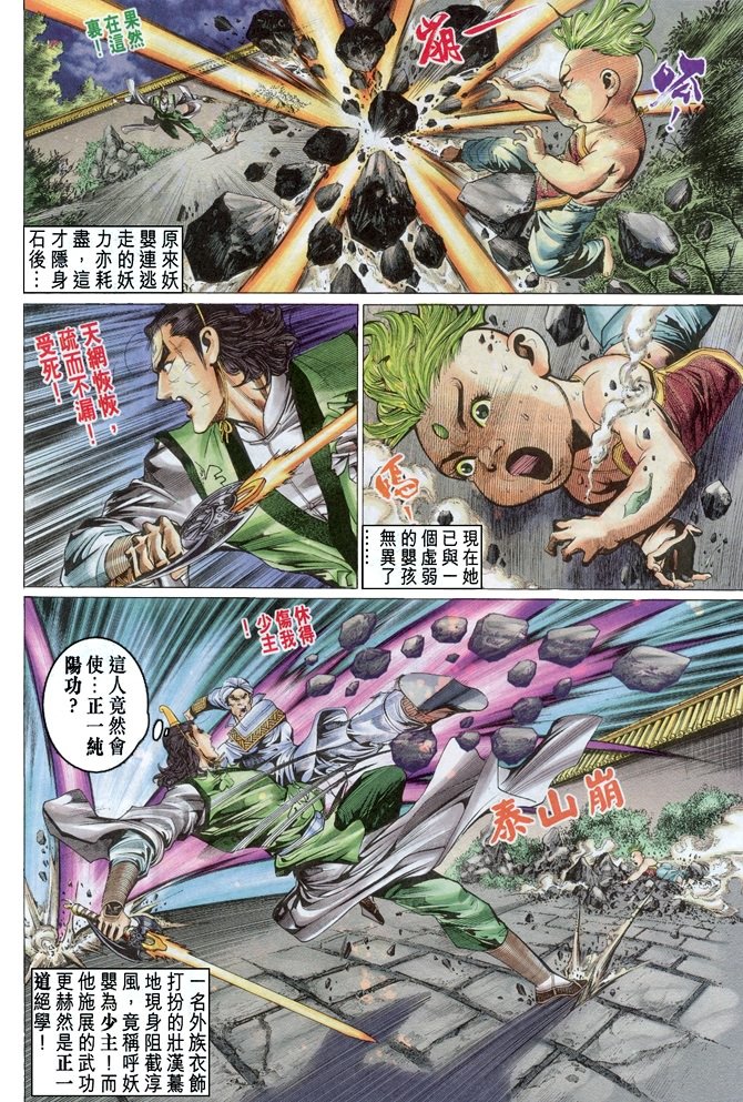 第86卷