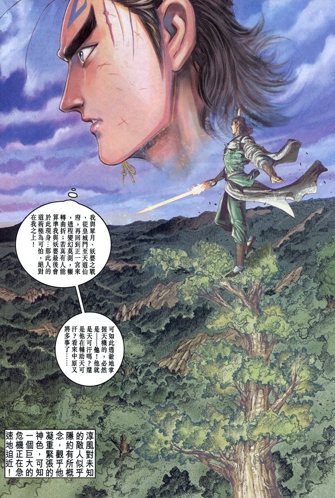 第86卷