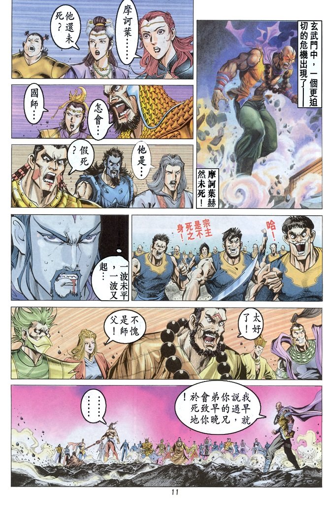 第86卷