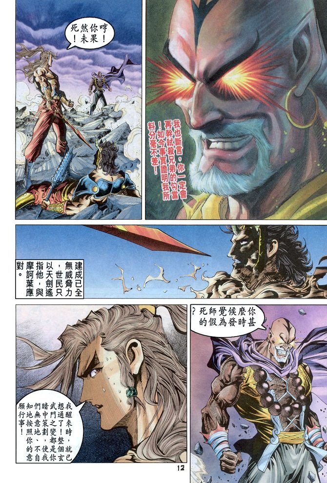 第86卷