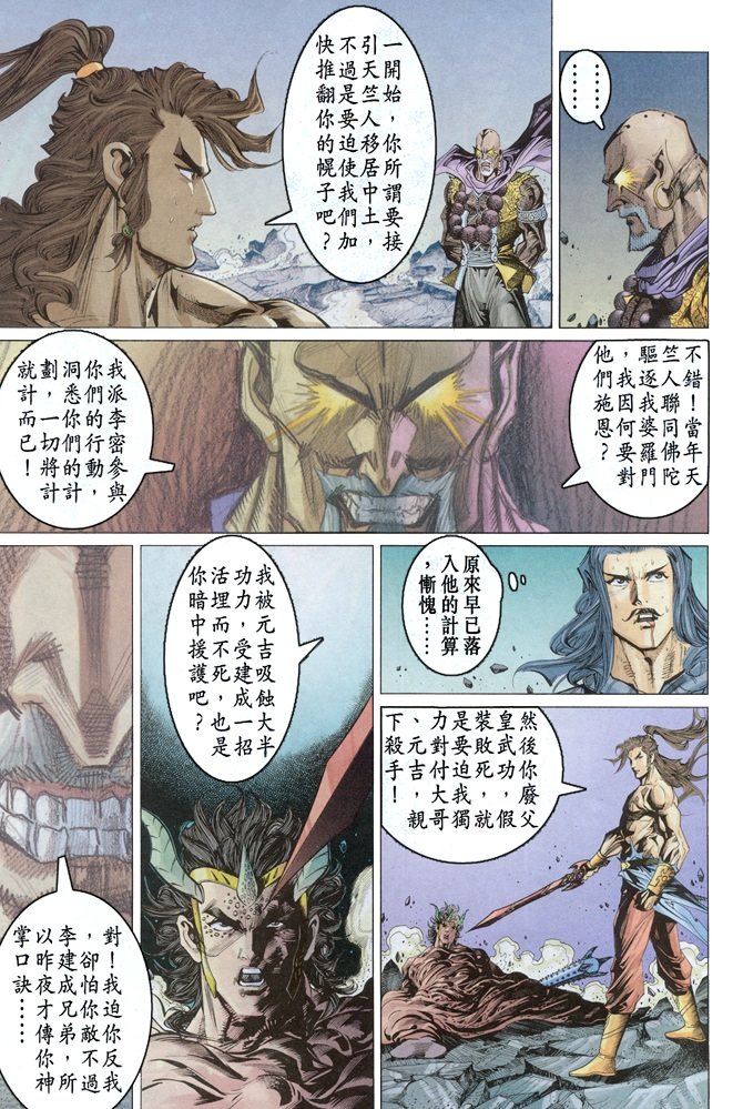 第86卷