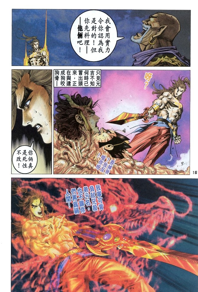 第86卷