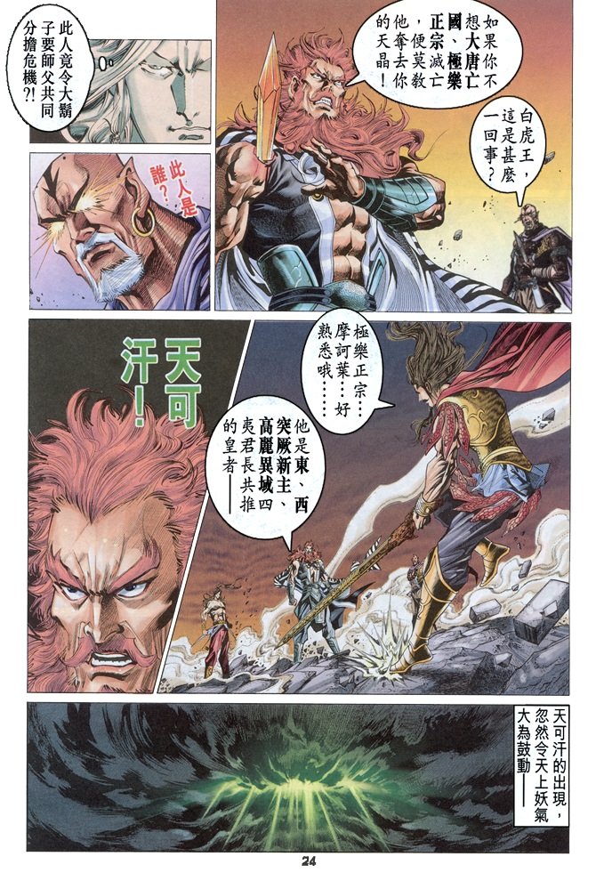 第86卷