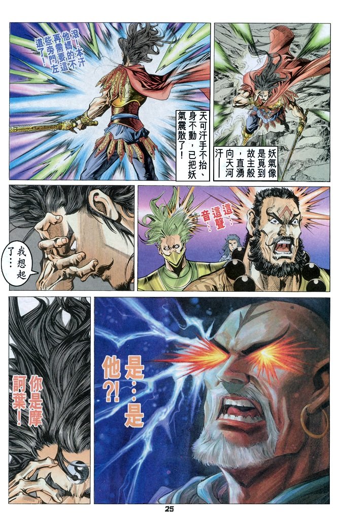 第86卷