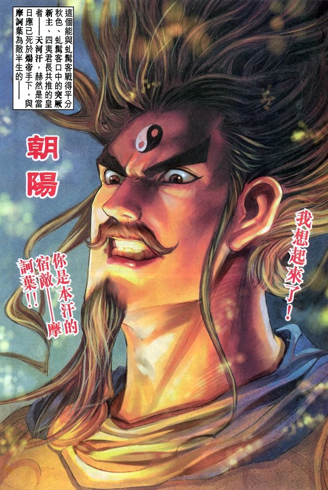 第86卷