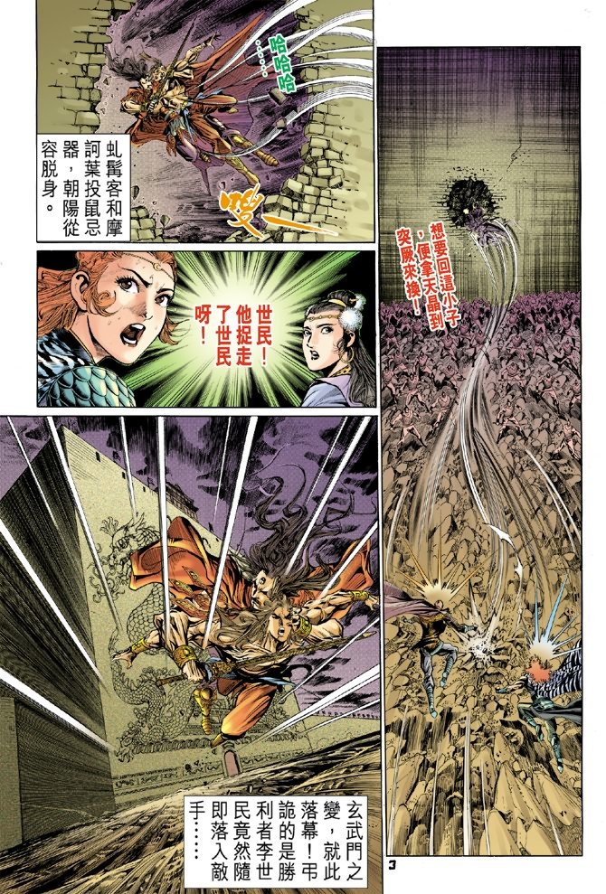 第87卷