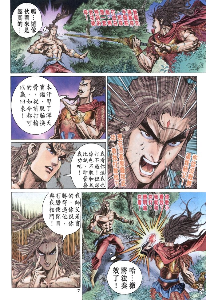 第87卷