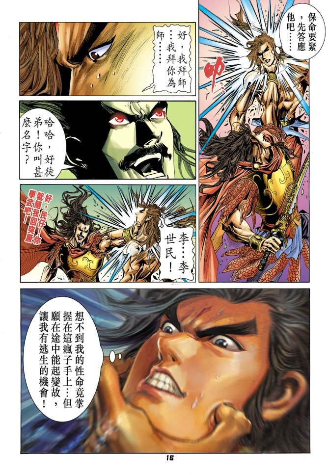 第87卷