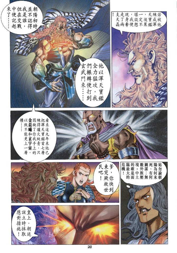 第87卷