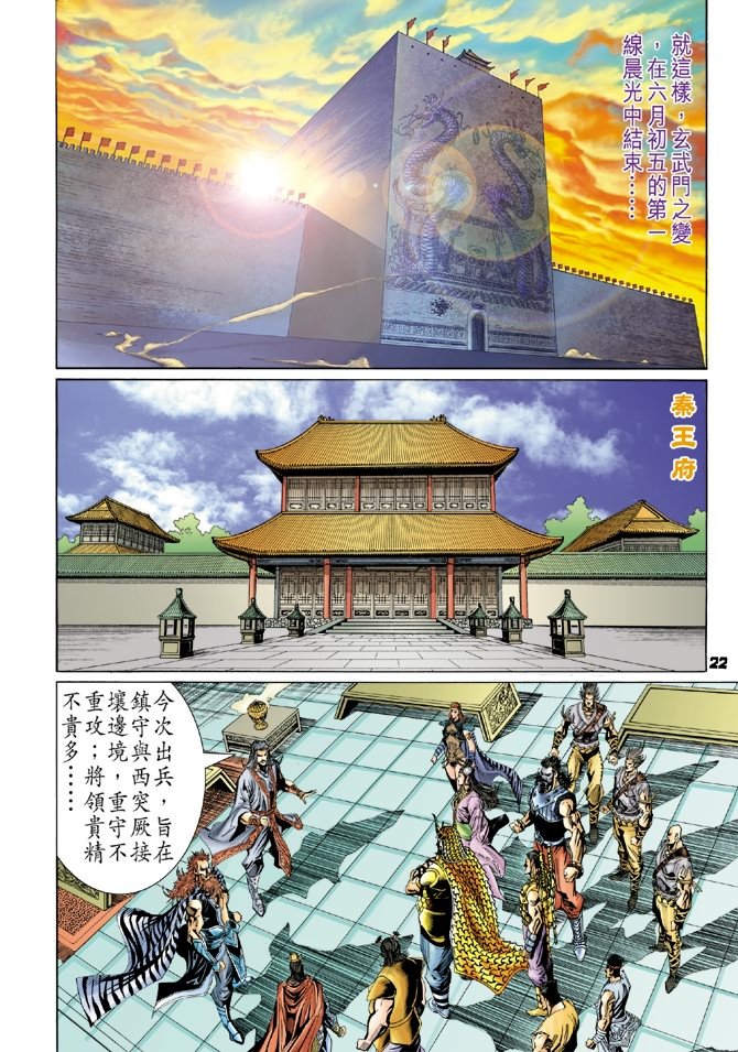 第87卷