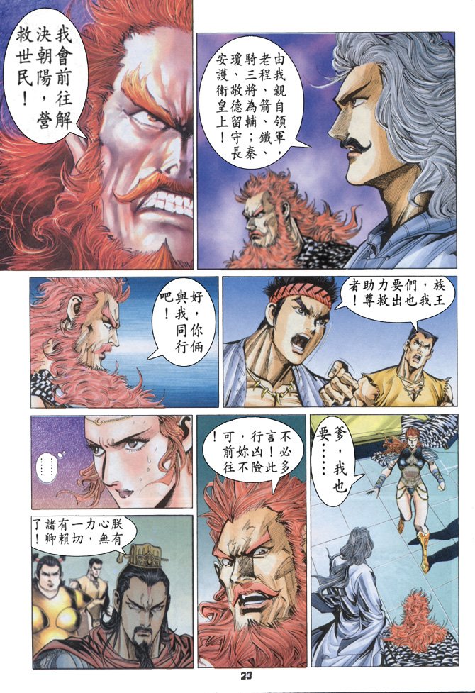 第87卷