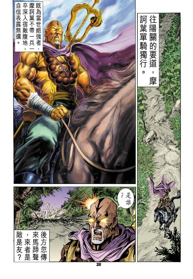 第87卷