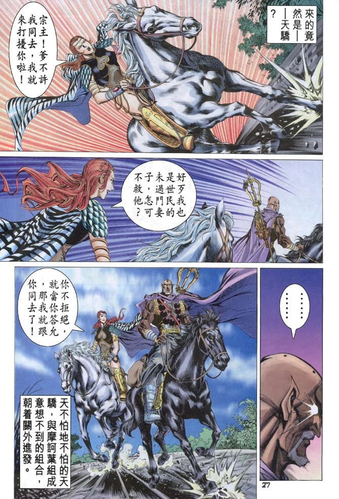 第87卷