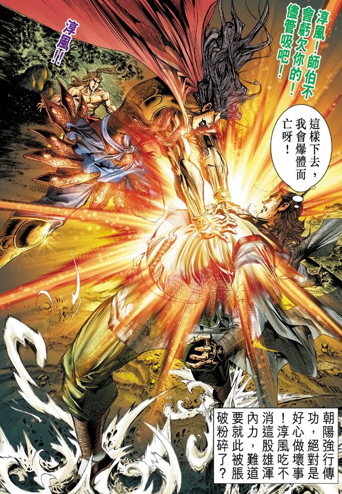 第87卷