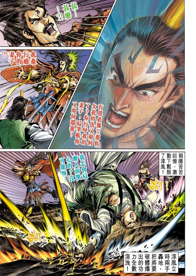 第88卷