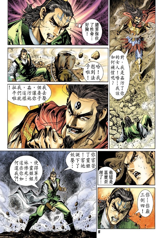 第88卷