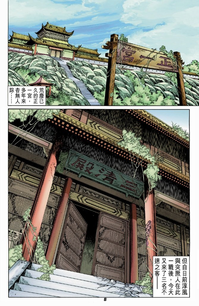 第88卷