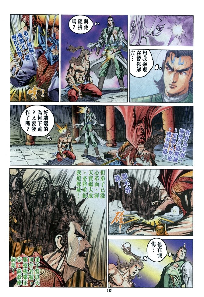 第88卷