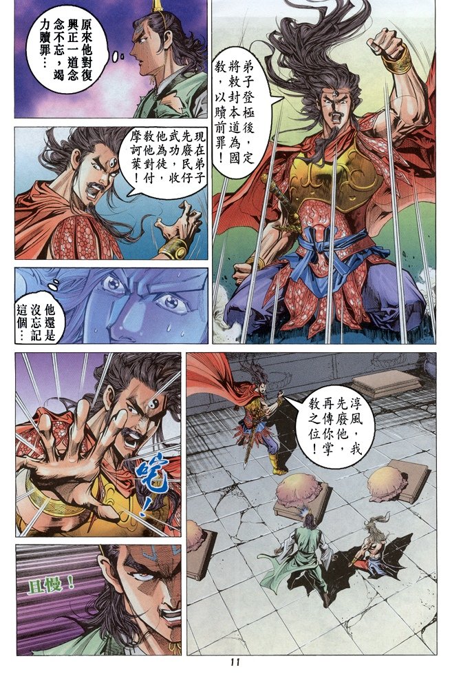 第88卷