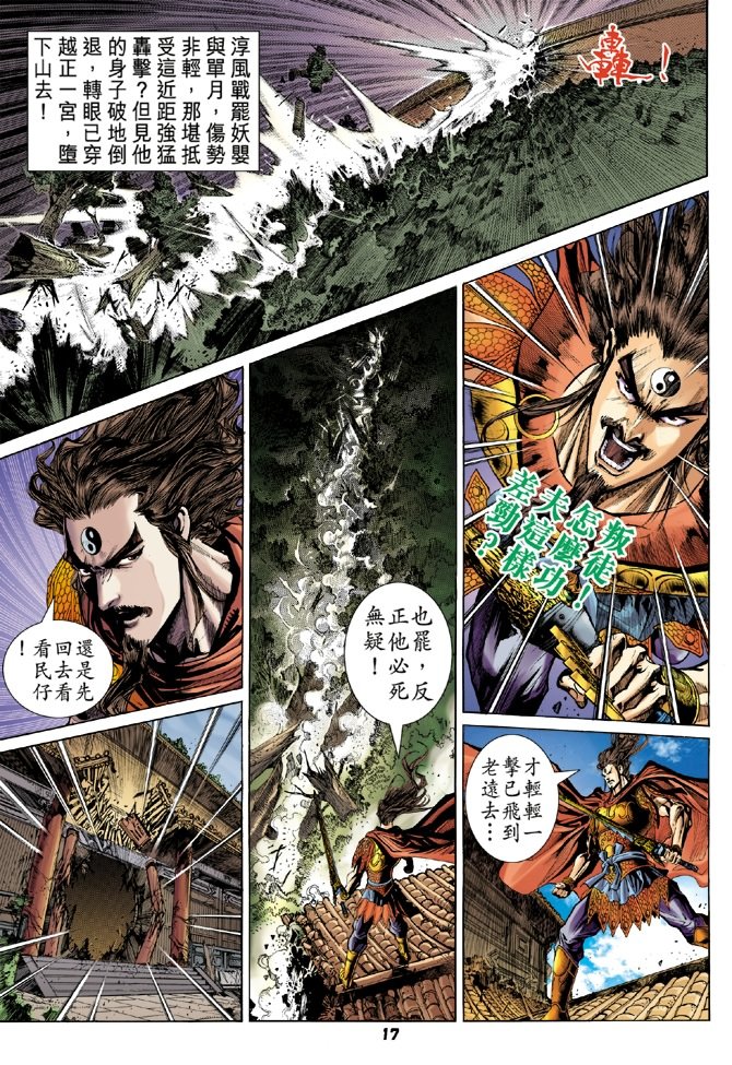 第88卷