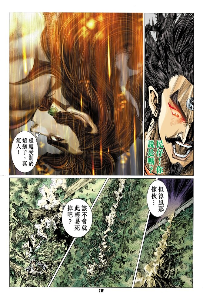 第88卷