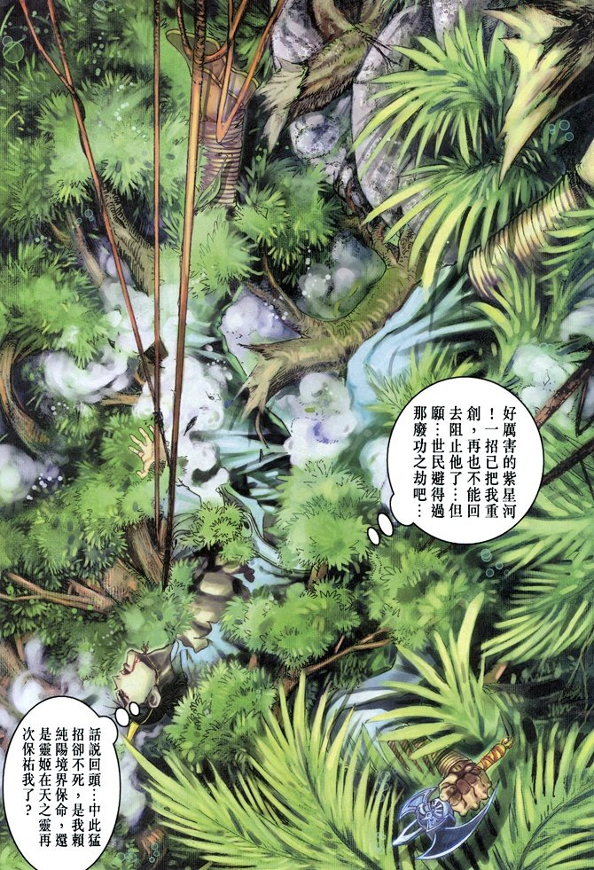 第88卷