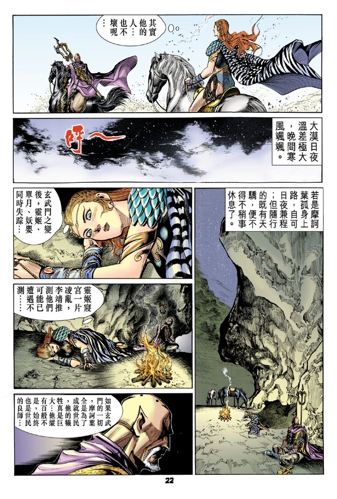 第88卷