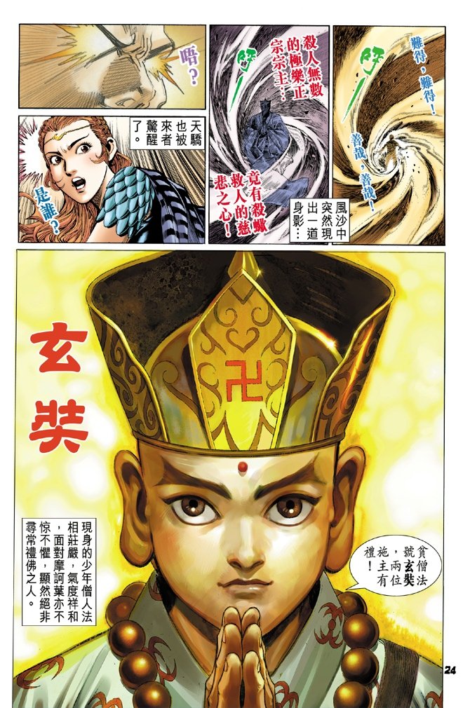 第88卷