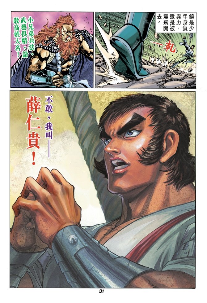 第88卷