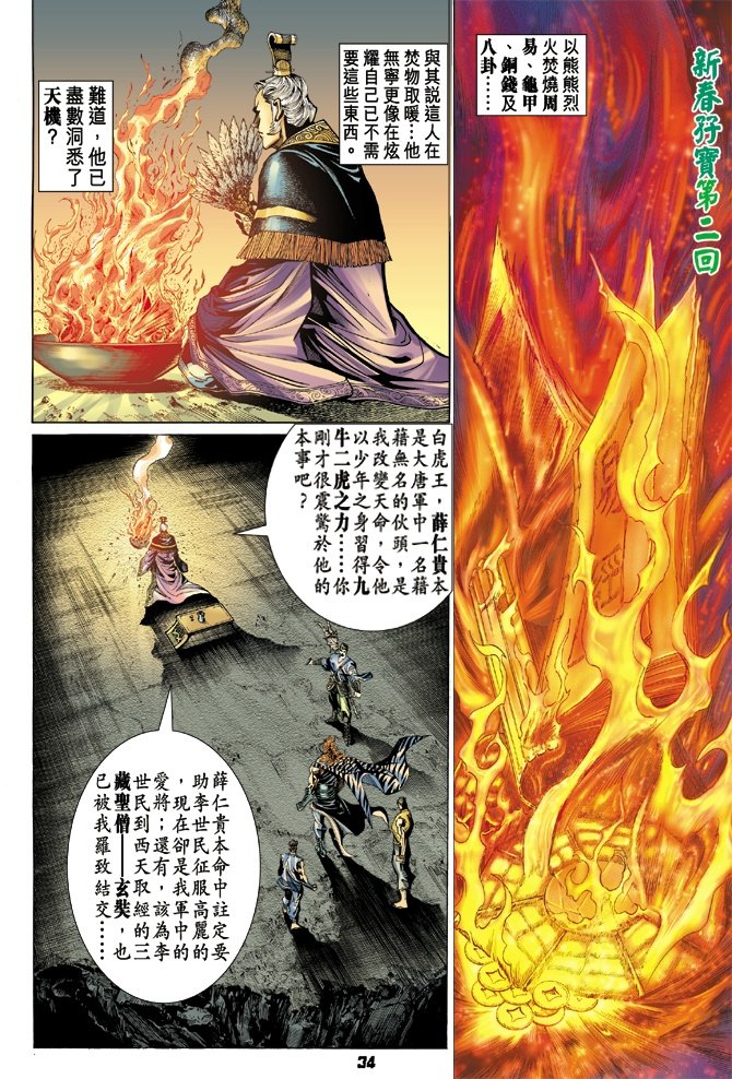 第89卷