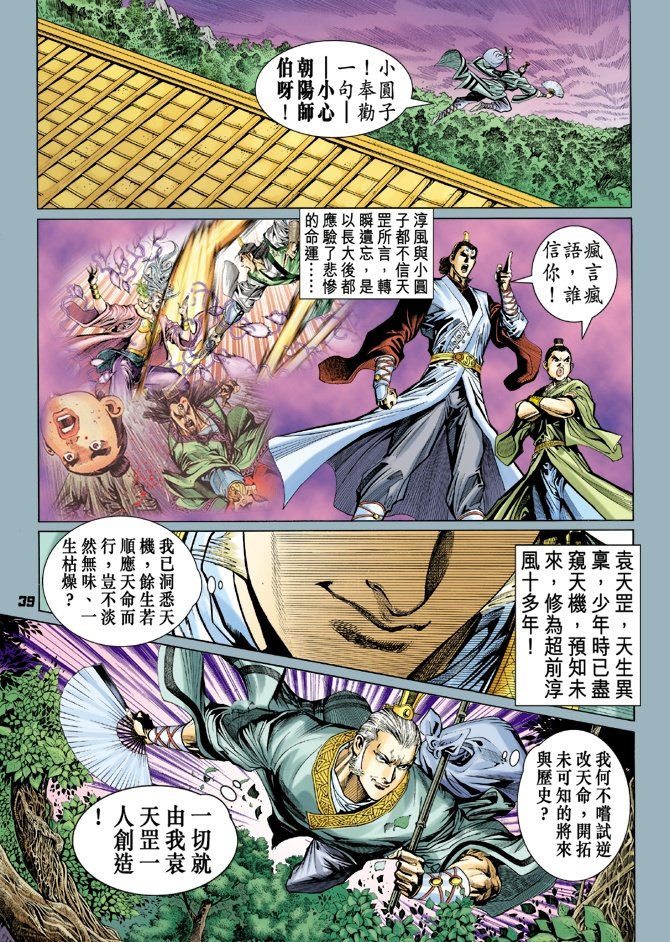 第89卷