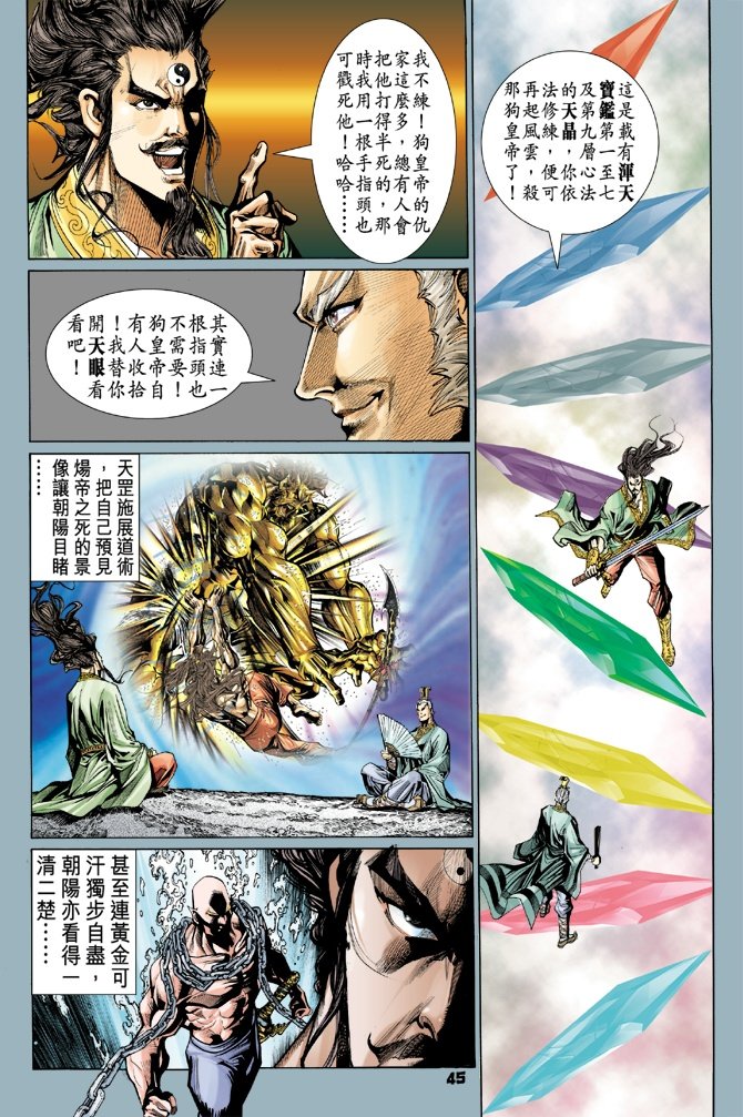 第89卷