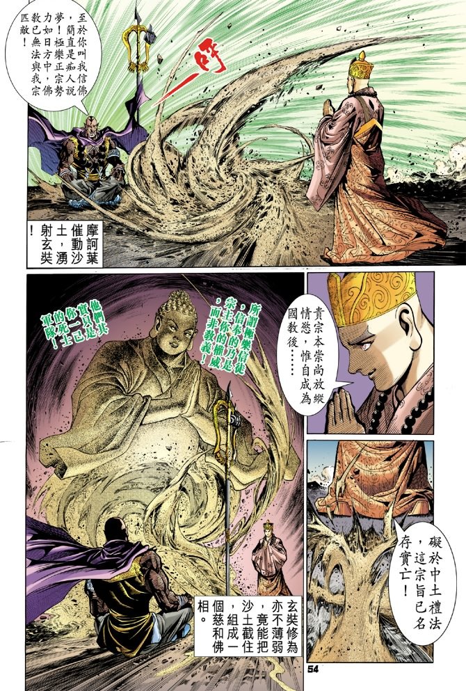 第89卷