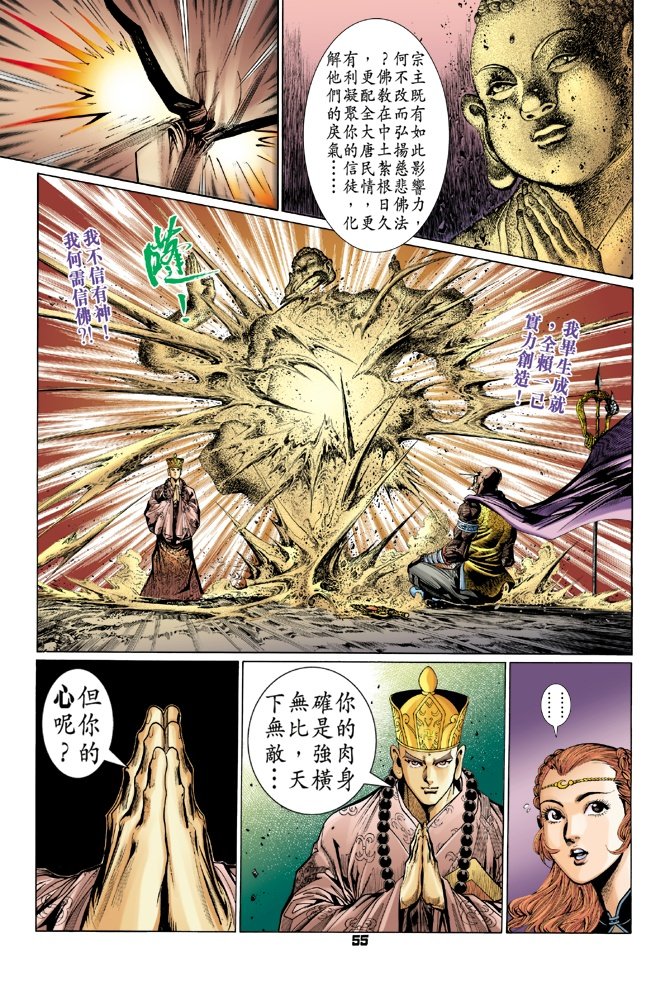 第89卷