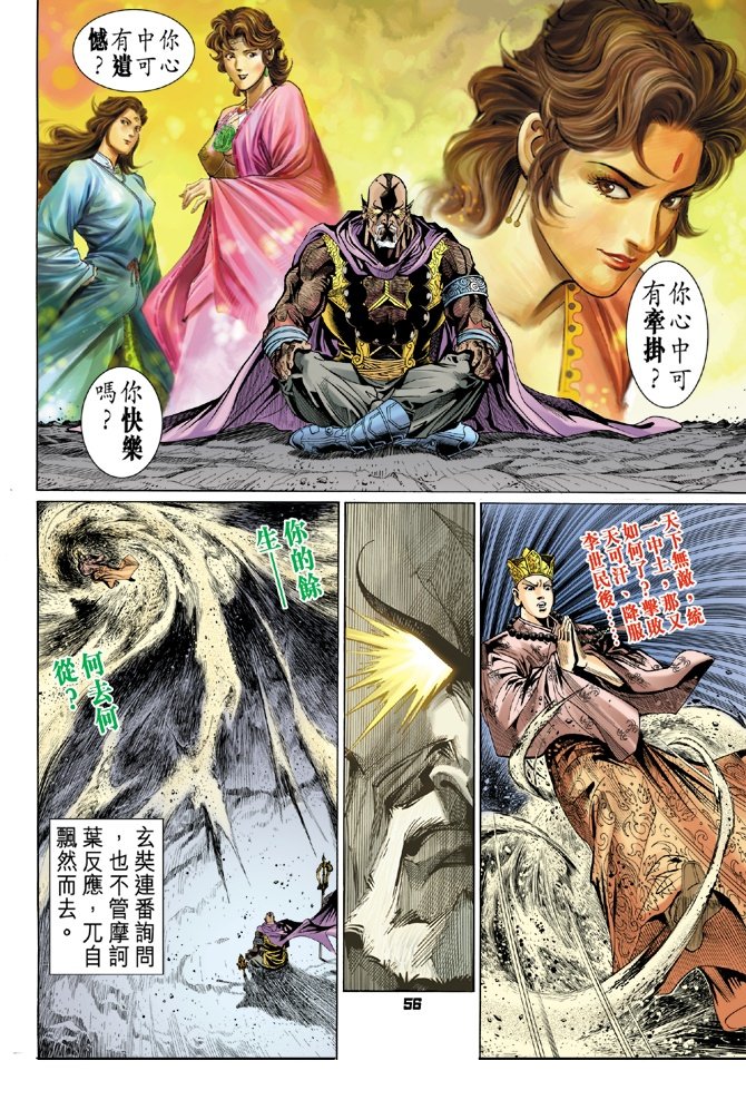 第89卷