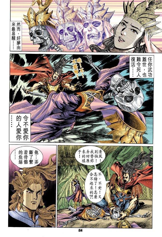 第89卷