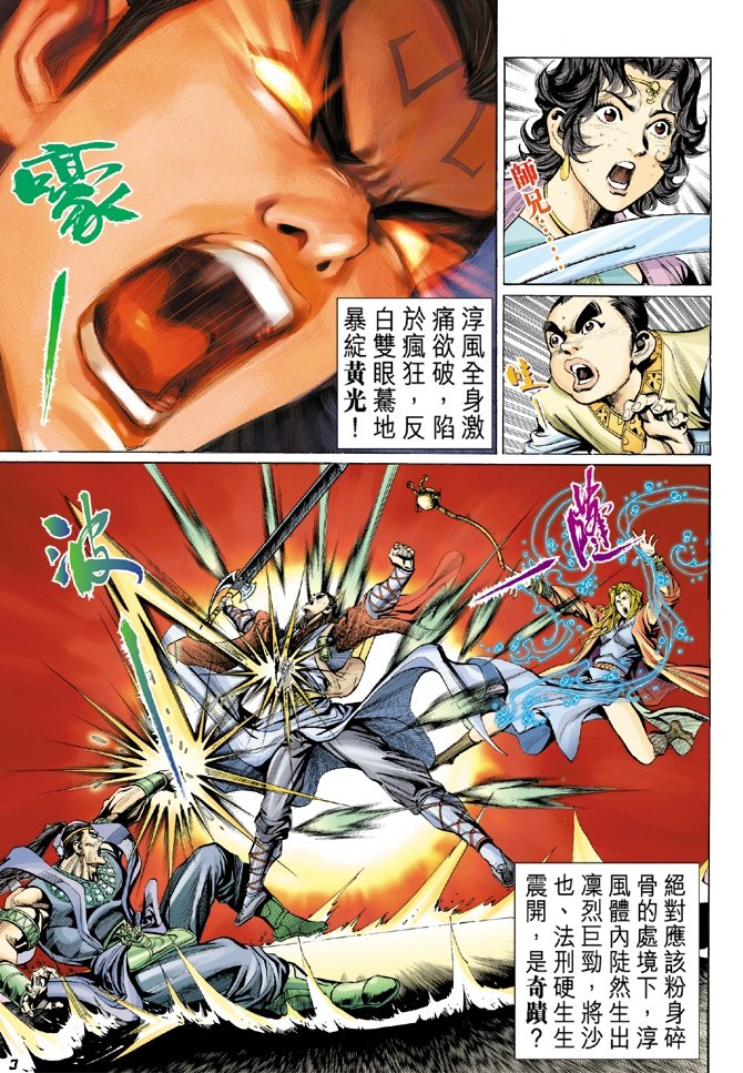 第9卷