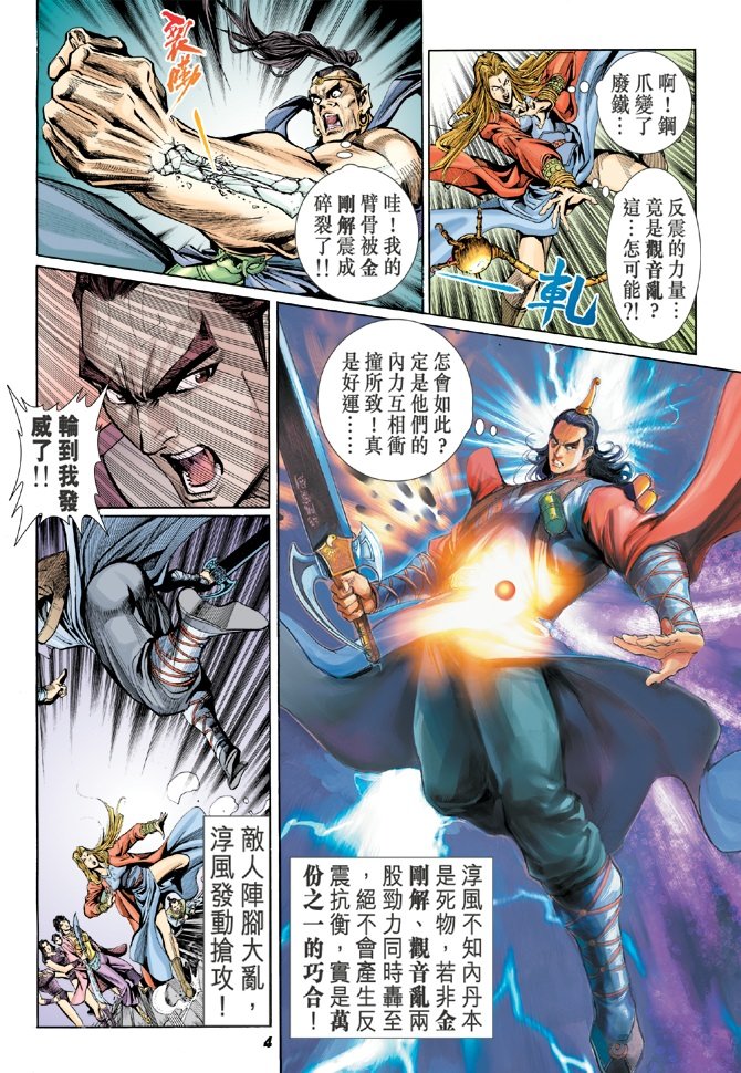 第9卷
